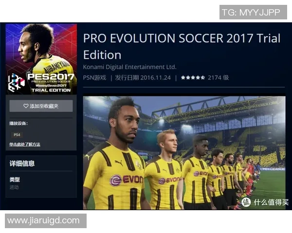 球星卡福袋足球收藏盛宴开启带你体验惊喜与激情魅力