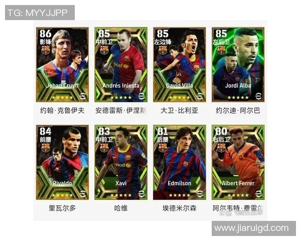 足坛巨星成长之路与荣耀瞬间全面解读