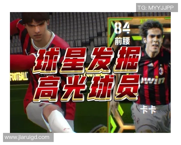 球星许愿实况足球结束时间揭秘及未来发展趋势分析